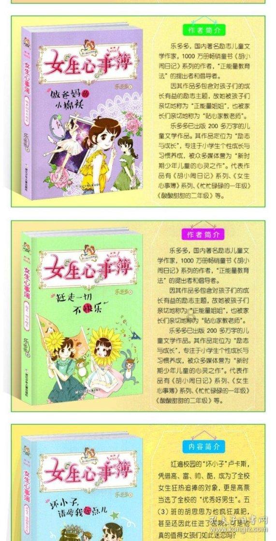 打工装扮娃娃屋