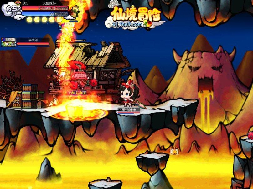 月光影视