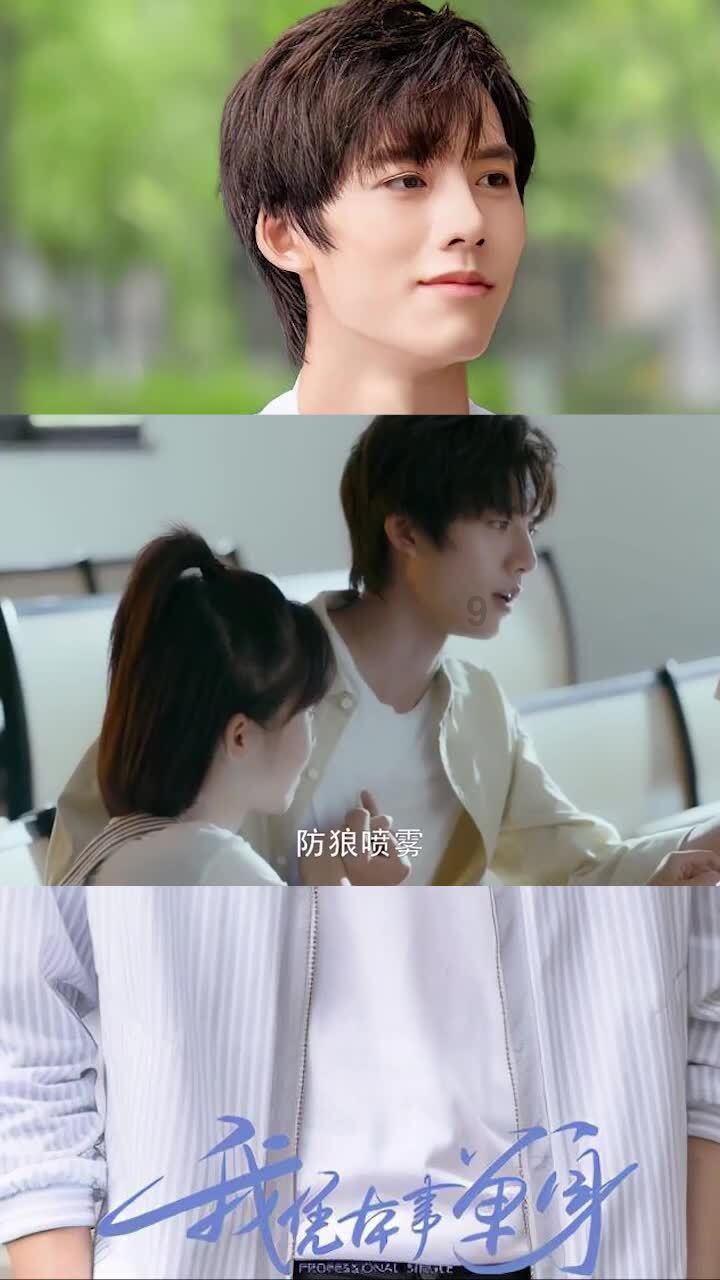 吃水果的蛇