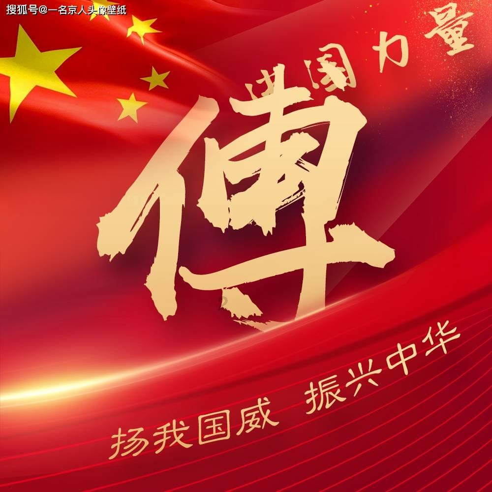 湖北省龙舟协会提档升级