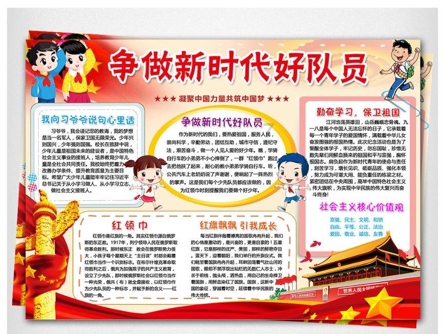 社保卡不激活金融账户就领不到养老金是真的吗？游戏画面