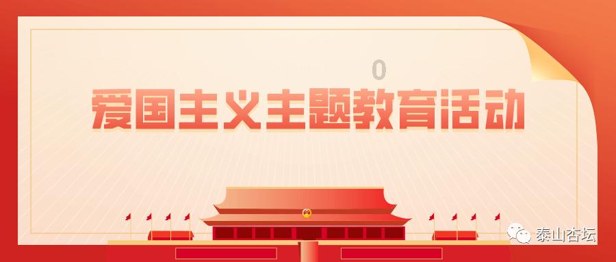 魏伯河-宁阳并非宁山阳:宁阳县得名及置县年代考