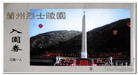 放弃村委委员候选人竟职演说怎么写?知识问答网页 - 专业解答问题